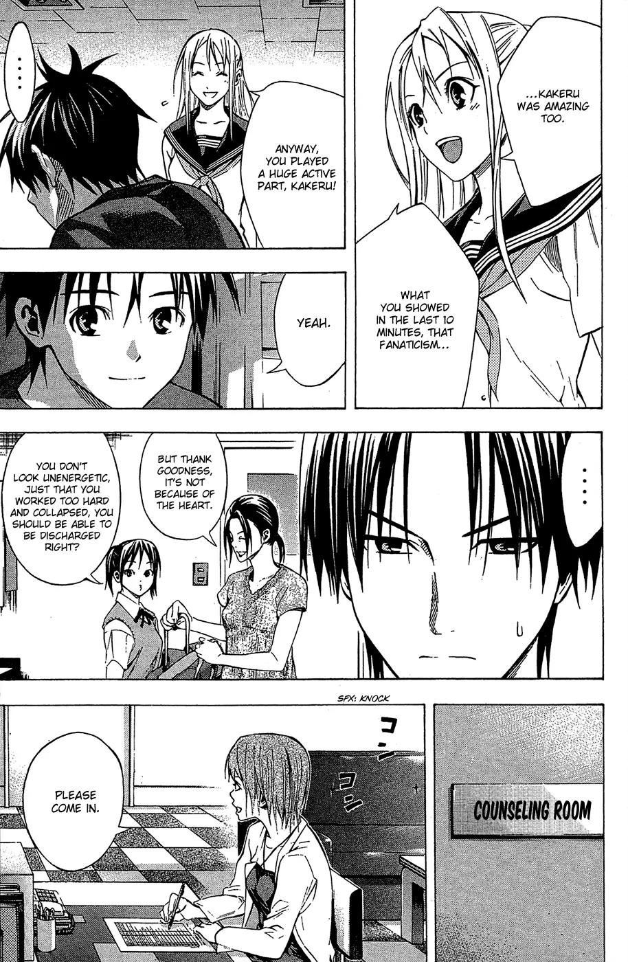 Area no Kishi Chapter 114 page 8 - Chapter 114: Awakening