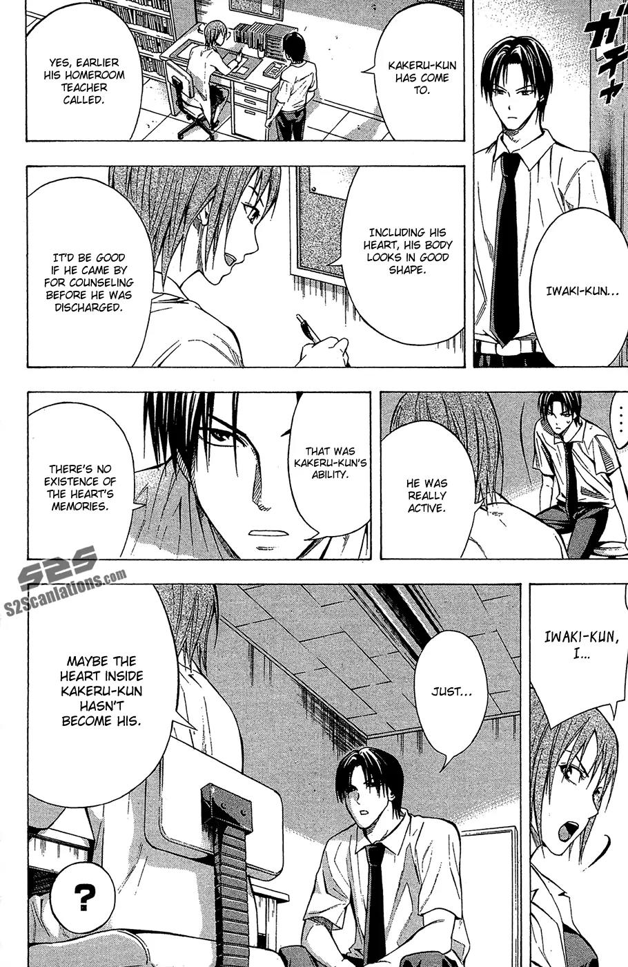 Area no Kishi Chapter 114 page 9 - Chapter 114: Awakening