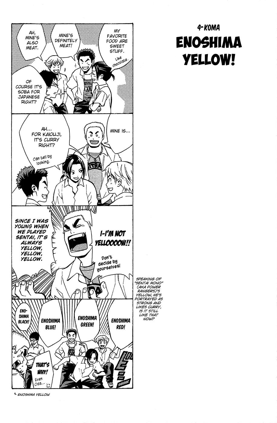 Area no Kishi Chapter 115.5 page 2 - Chapter 115.5