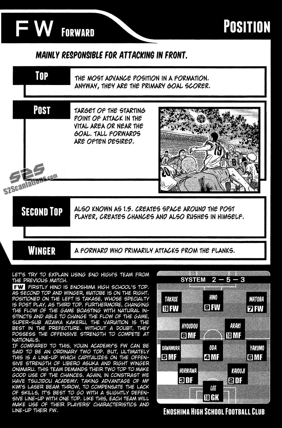 Area no Kishi Chapter 115.5 page 5 - Chapter 115.5
