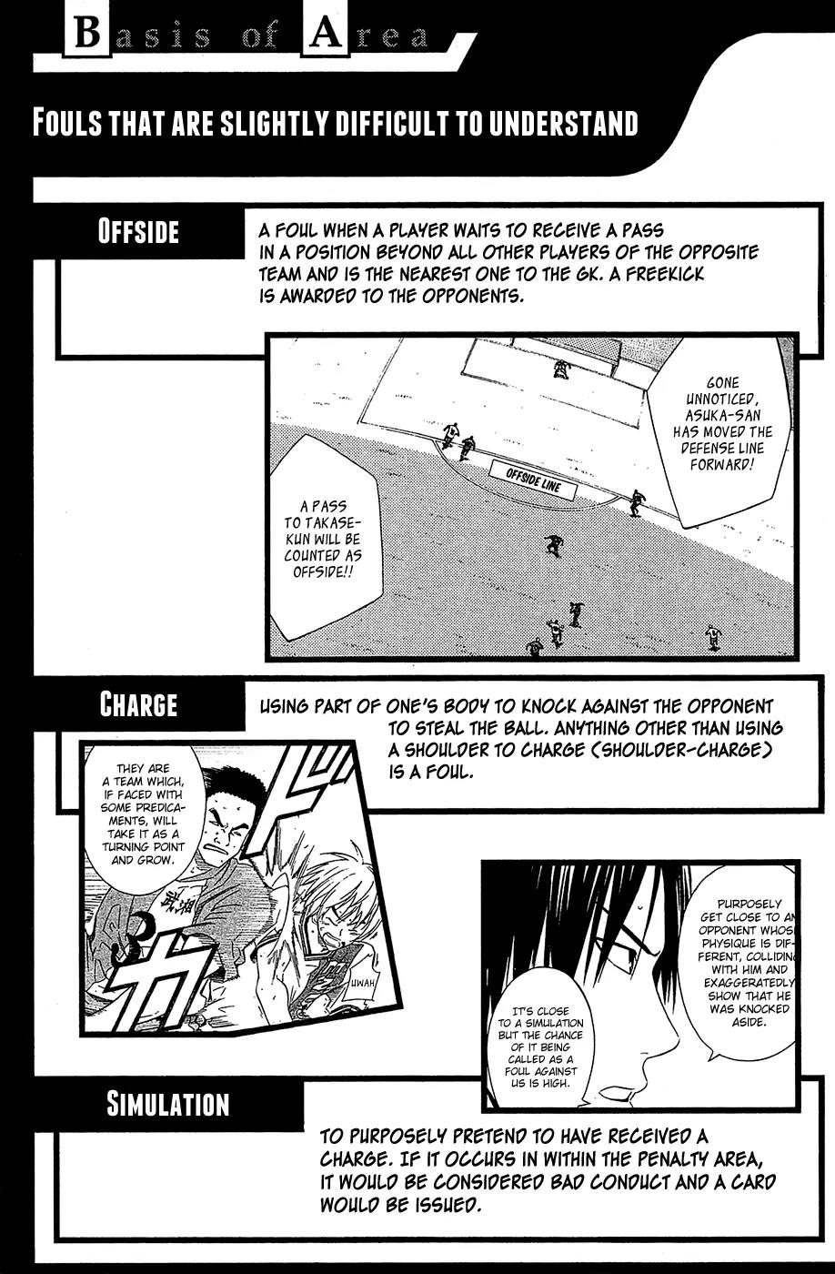 Area no Kishi Chapter 115.5 page 8 - Chapter 115.5