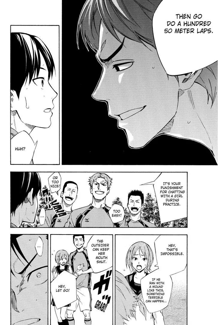 Area no Kishi Chapter 115.6 page 15 - Chapter 115.6: Iwaki Teppei 1