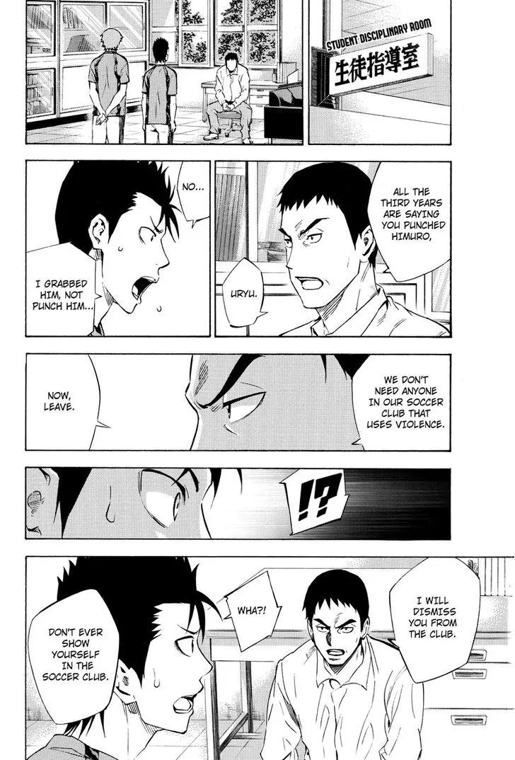 Area no Kishi Chapter 115.6 page 17 - Chapter 115.6: Iwaki Teppei 1