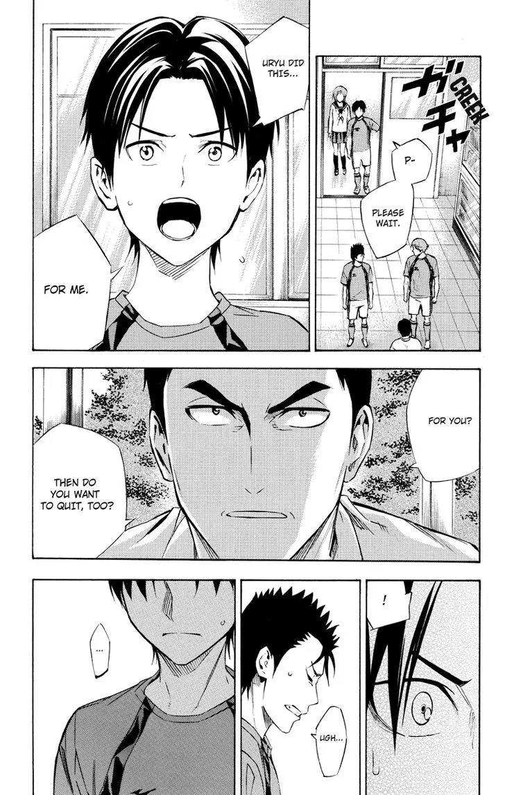 Area no Kishi Chapter 115.6 page 18 - Chapter 115.6: Iwaki Teppei 1
