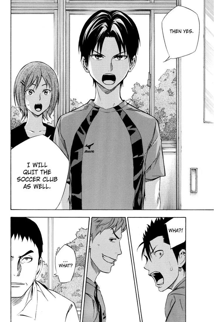 Area no Kishi Chapter 115.6 page 19 - Chapter 115.6: Iwaki Teppei 1