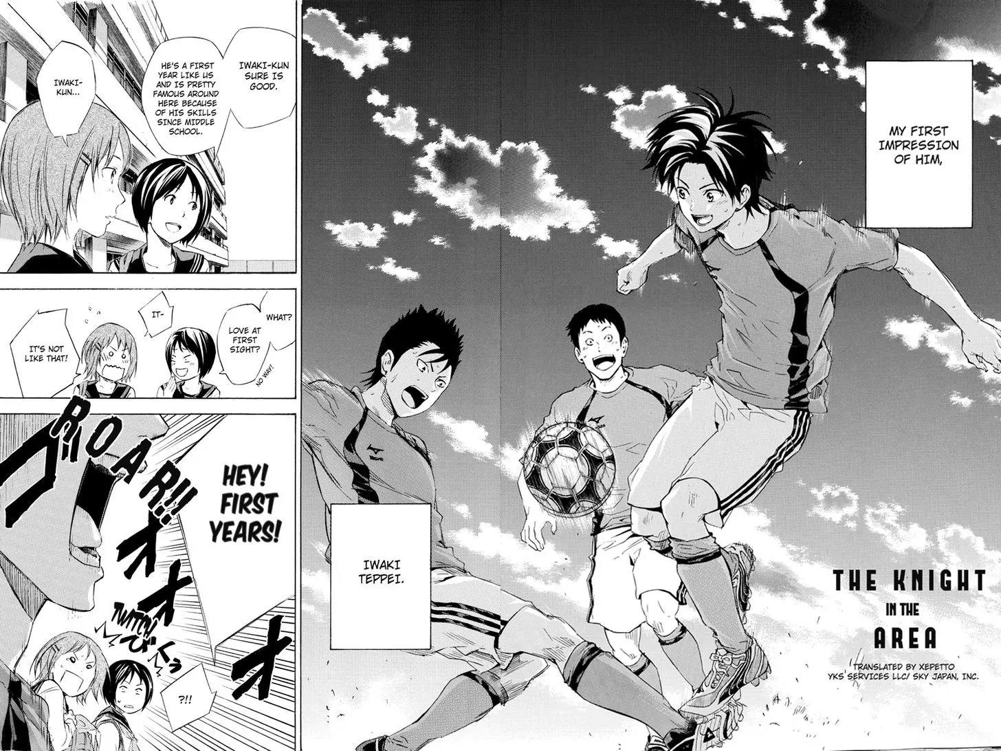 Area no Kishi Chapter 115.6 page 2 - Chapter 115.6: Iwaki Teppei 1