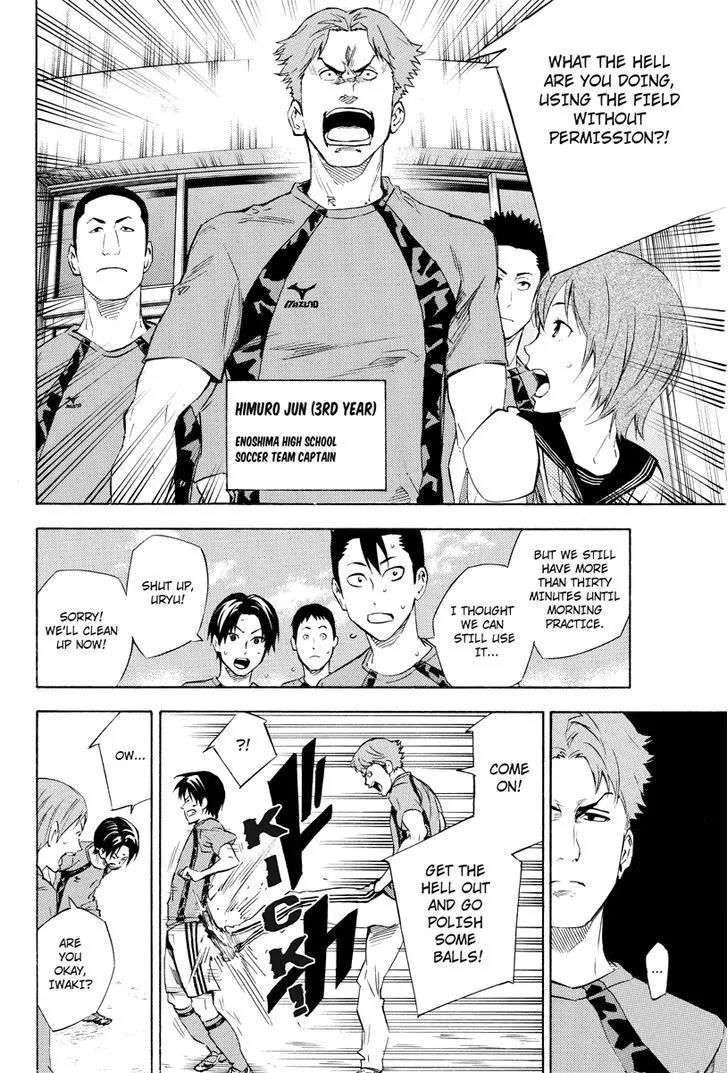 Area no Kishi Chapter 115.6 page 3 - Chapter 115.6: Iwaki Teppei 1