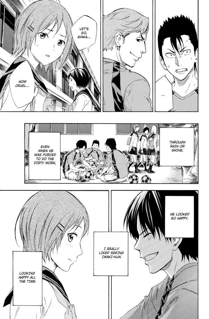 Area no Kishi Chapter 115.6 page 4 - Chapter 115.6: Iwaki Teppei 1