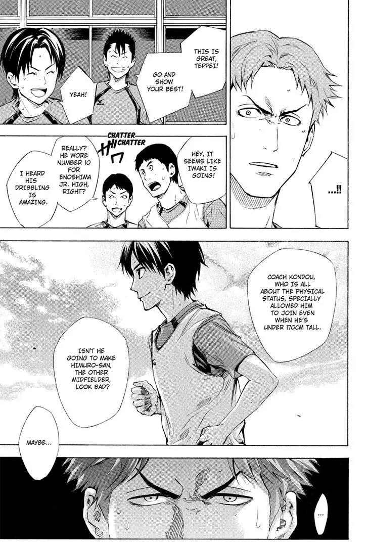 Area no Kishi Chapter 115.6 page 6 - Chapter 115.6: Iwaki Teppei 1