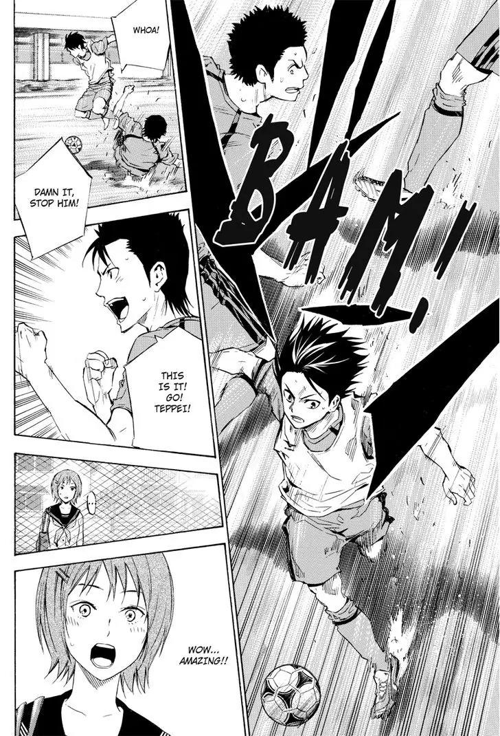 Area no Kishi Chapter 115.6 page 7 - Chapter 115.6: Iwaki Teppei 1