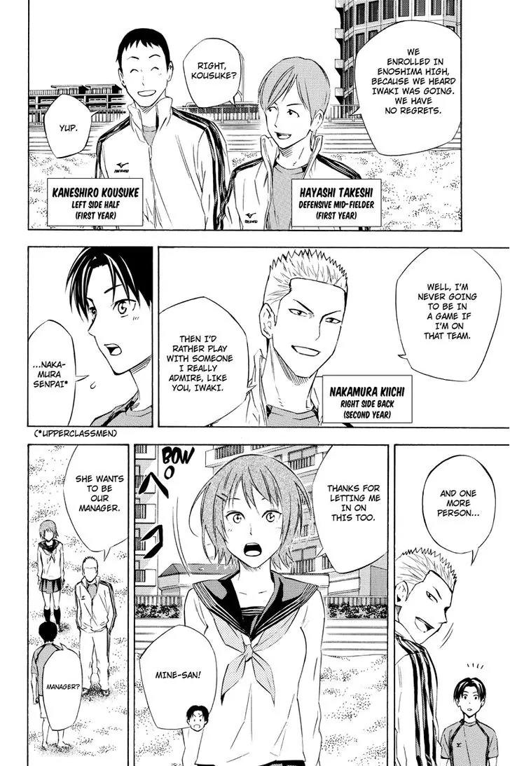 Area no Kishi Chapter 115.7 page 11 - Chapter 115.7: Iwaki Teppei 2