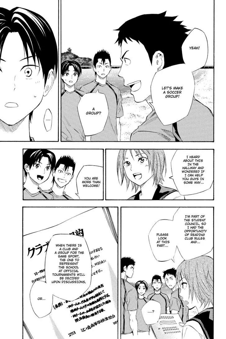 Area no Kishi Chapter 115.7 page 12 - Chapter 115.7: Iwaki Teppei 2