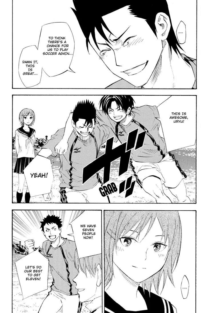 Area no Kishi Chapter 115.7 page 15 - Chapter 115.7: Iwaki Teppei 2