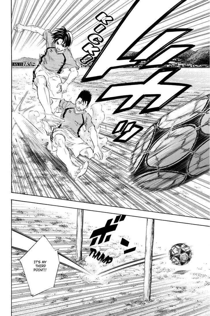 Area no Kishi Chapter 115.7 page 5 - Chapter 115.7: Iwaki Teppei 2