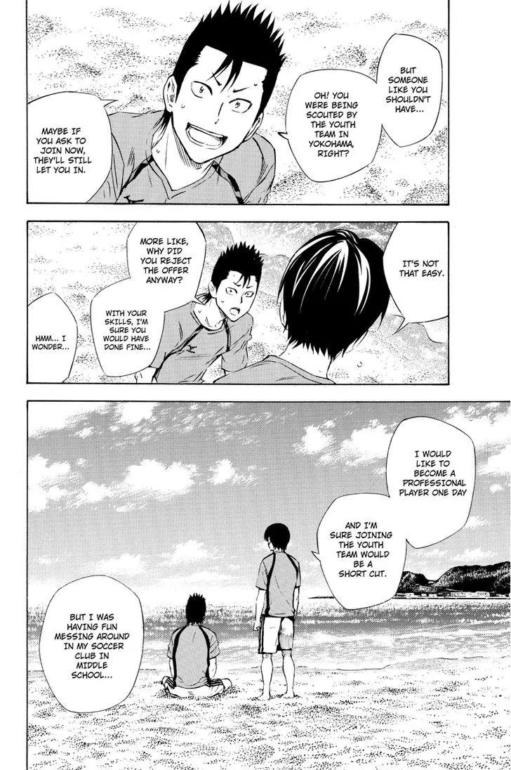 Area no Kishi Chapter 115.7 page 7 - Chapter 115.7: Iwaki Teppei 2