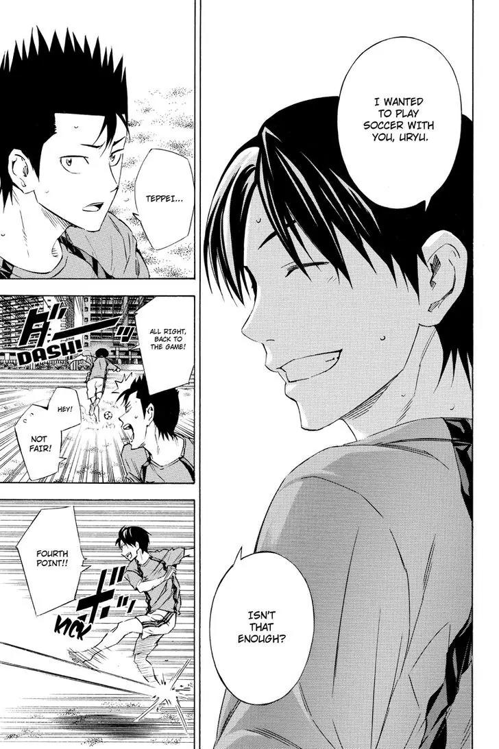 Area no Kishi Chapter 115.7 page 8 - Chapter 115.7: Iwaki Teppei 2