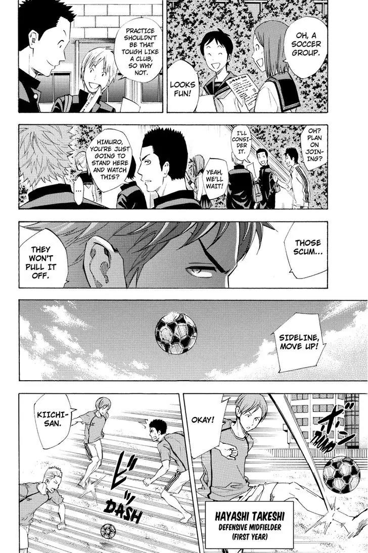 Area no Kishi Chapter 115.8 page 3 - Chapter 115.8: Iwaki Teppei 3