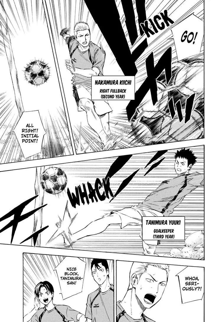 Area no Kishi Chapter 115.8 page 4 - Chapter 115.8: Iwaki Teppei 3