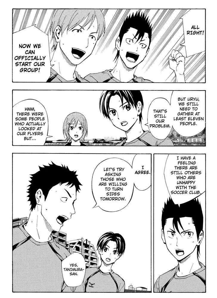 Area no Kishi Chapter 115.8 page 6 - Chapter 115.8: Iwaki Teppei 3