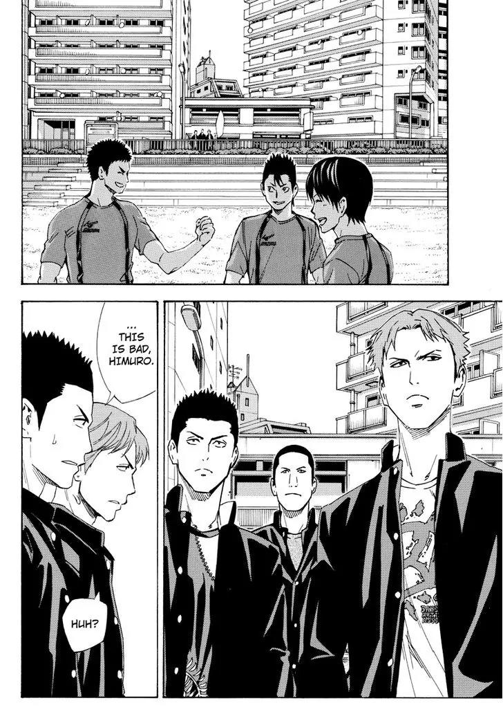 Area no Kishi Chapter 115.8 page 7 - Chapter 115.8: Iwaki Teppei 3