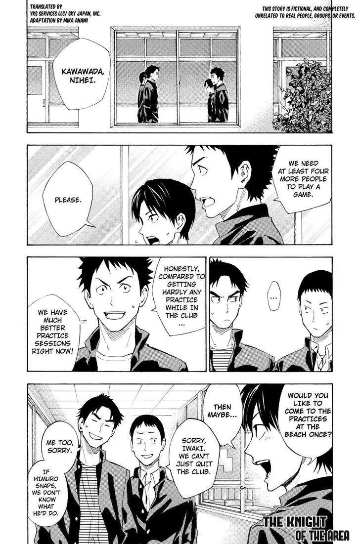 Area no Kishi Chapter 115.9 page 1 - Chapter 115.9: Iwaki Teppei 4