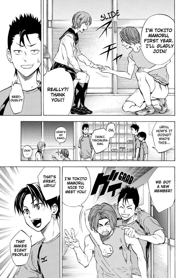 Area no Kishi Chapter 115.9 page 5 - Chapter 115.9: Iwaki Teppei 4