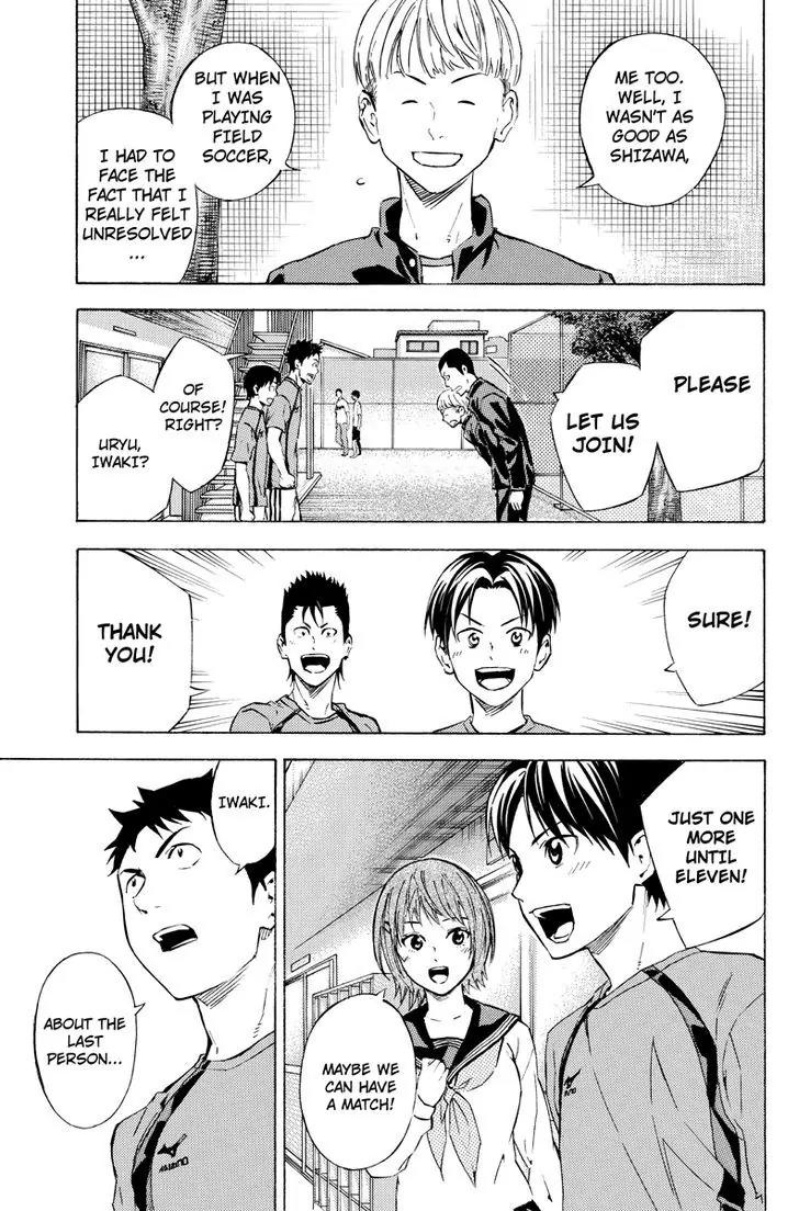 Area no Kishi Chapter 115.9 page 7 - Chapter 115.9: Iwaki Teppei 4