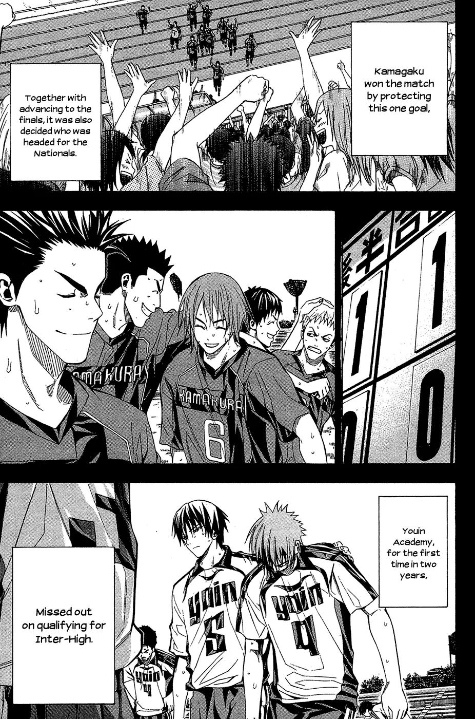 Area no Kishi Chapter 115 page 10 - Chapter 115: MVP