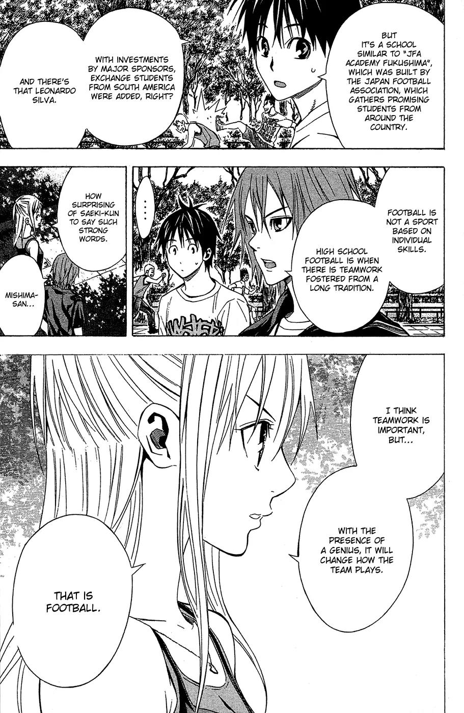Area no Kishi Chapter 115 page 14 - Chapter 115: MVP