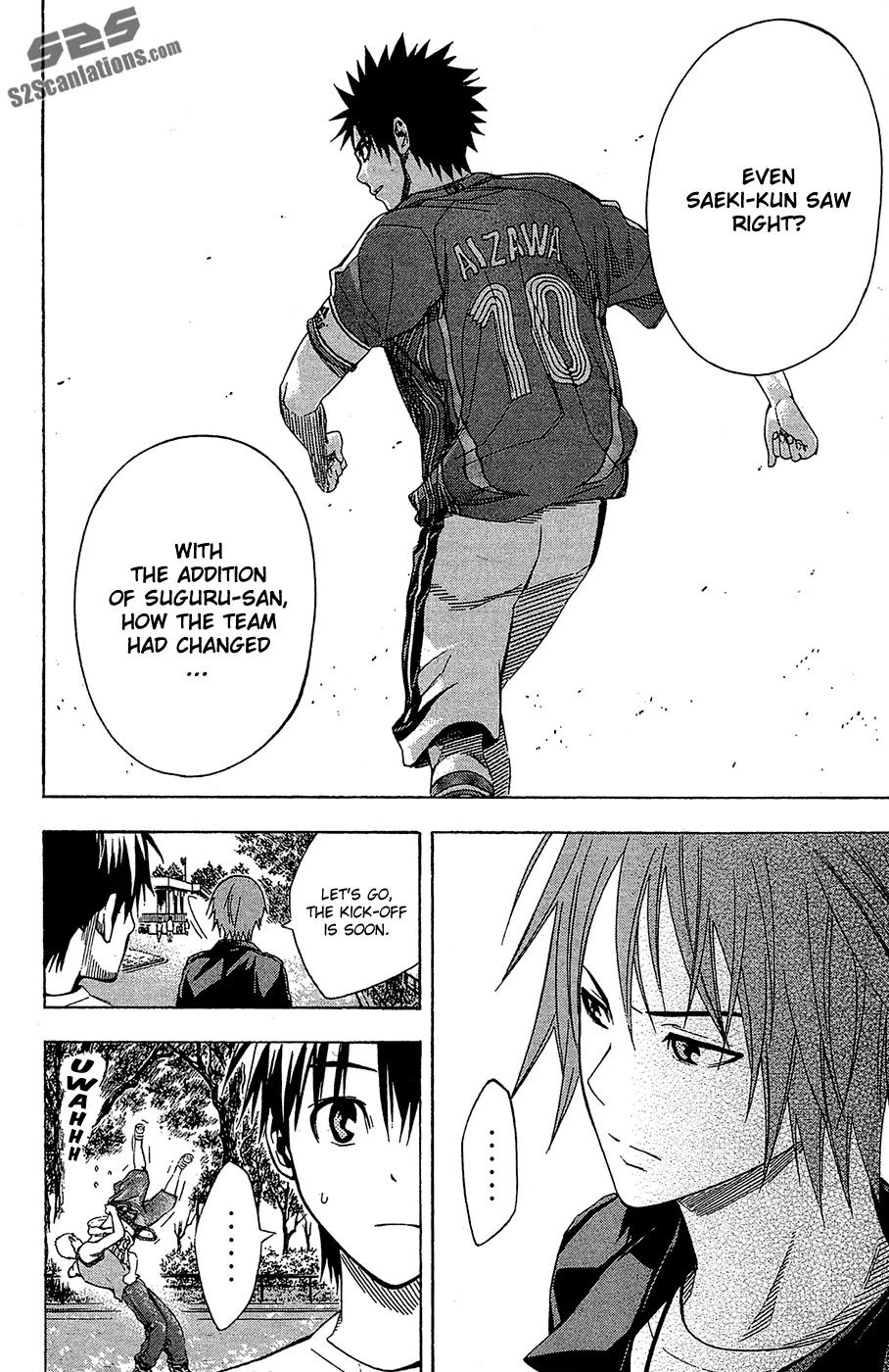 Area no Kishi Chapter 115 page 15 - Chapter 115: MVP