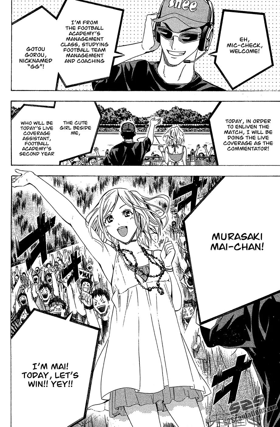 Area no Kishi Chapter 115 page 17 - Chapter 115: MVP