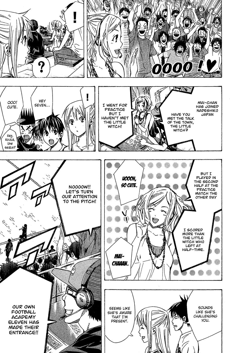 Area no Kishi Chapter 115 page 18 - Chapter 115: MVP