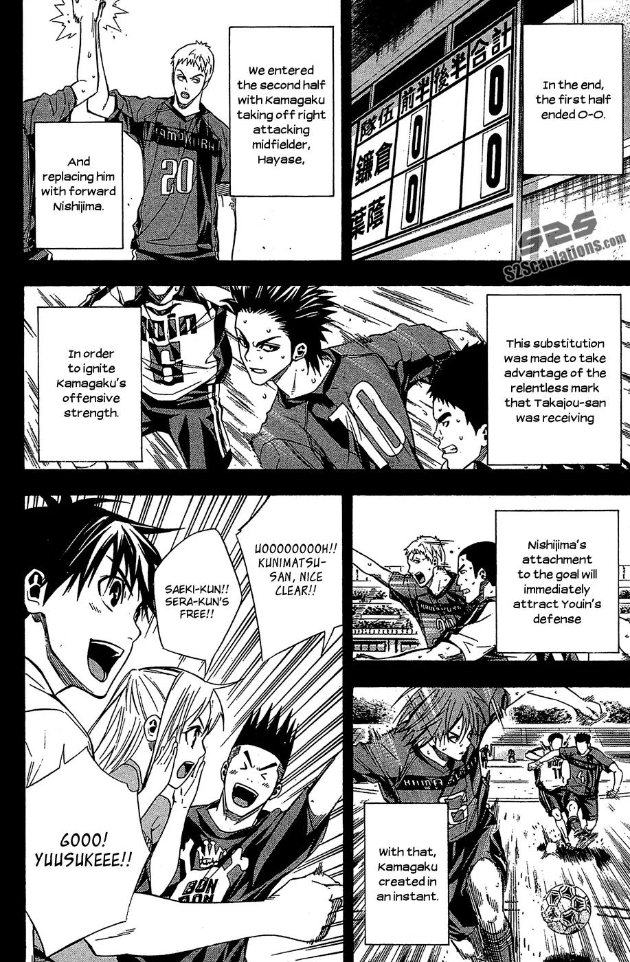 Area no Kishi Chapter 115 page 3 - Chapter 115: MVP