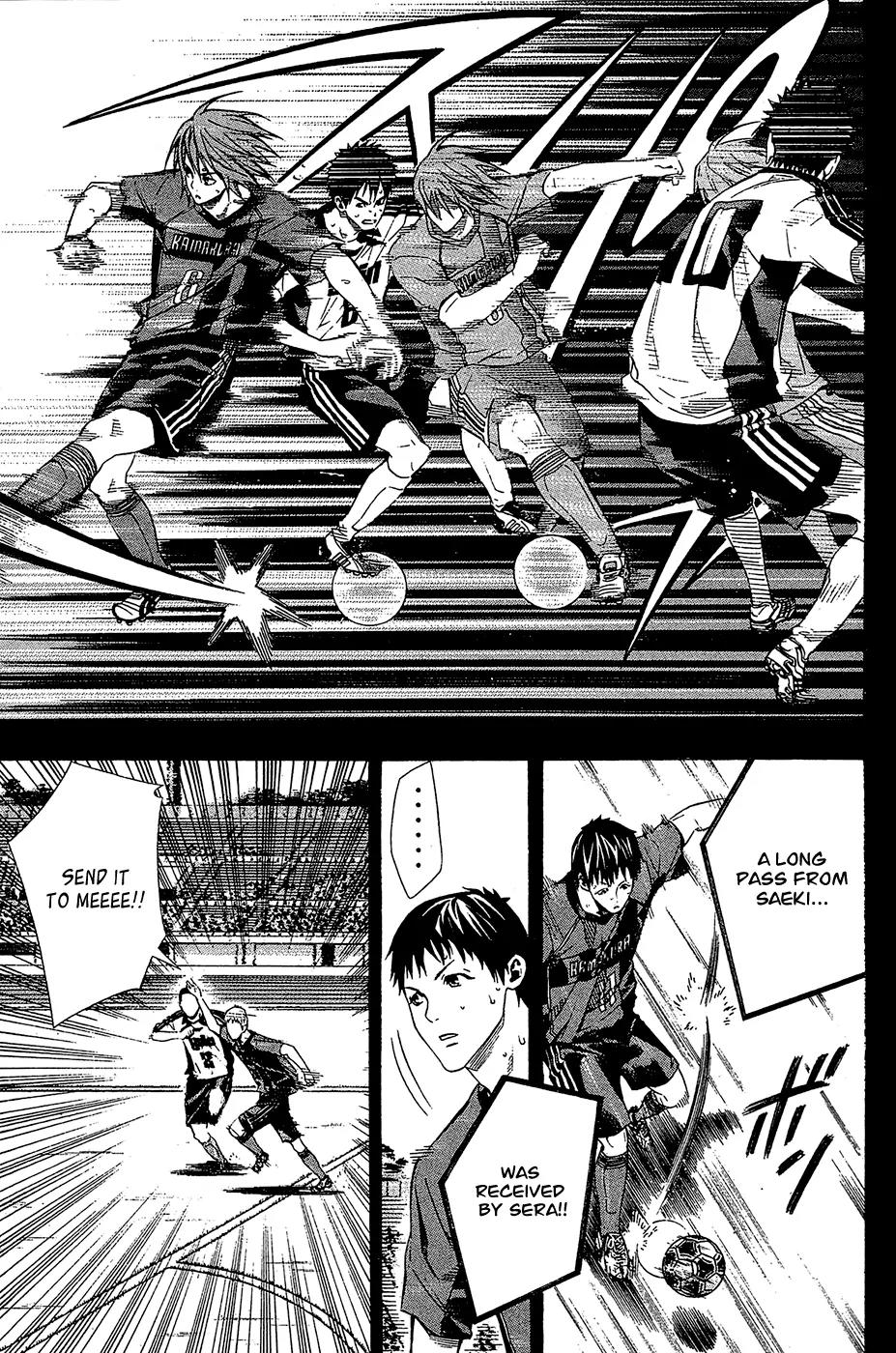 Area no Kishi Chapter 115 page 4 - Chapter 115: MVP