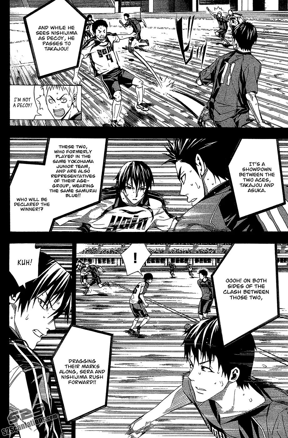 Area no Kishi Chapter 115 page 5 - Chapter 115: MVP