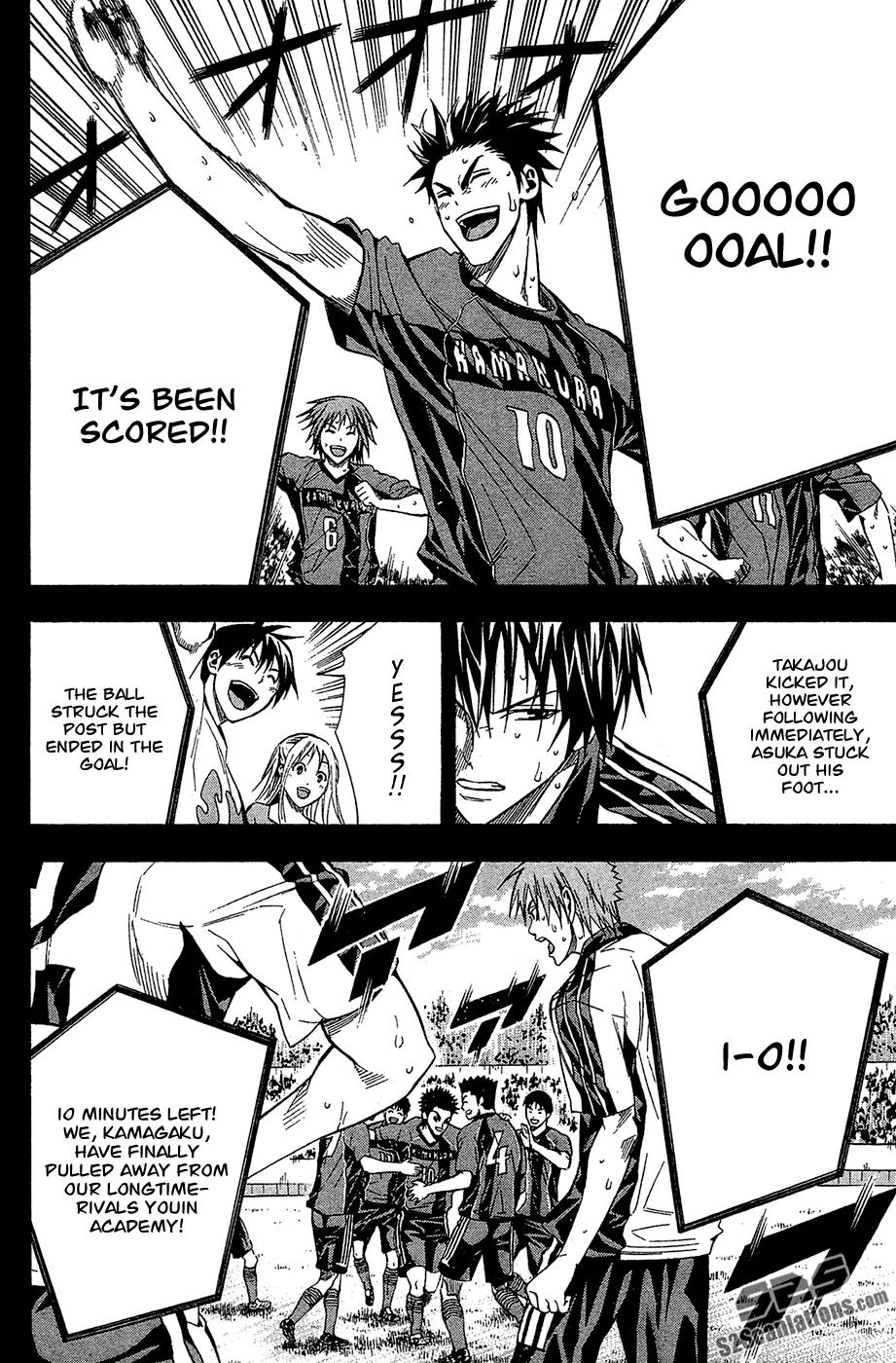 Area no Kishi Chapter 115 page 9 - Chapter 115: MVP