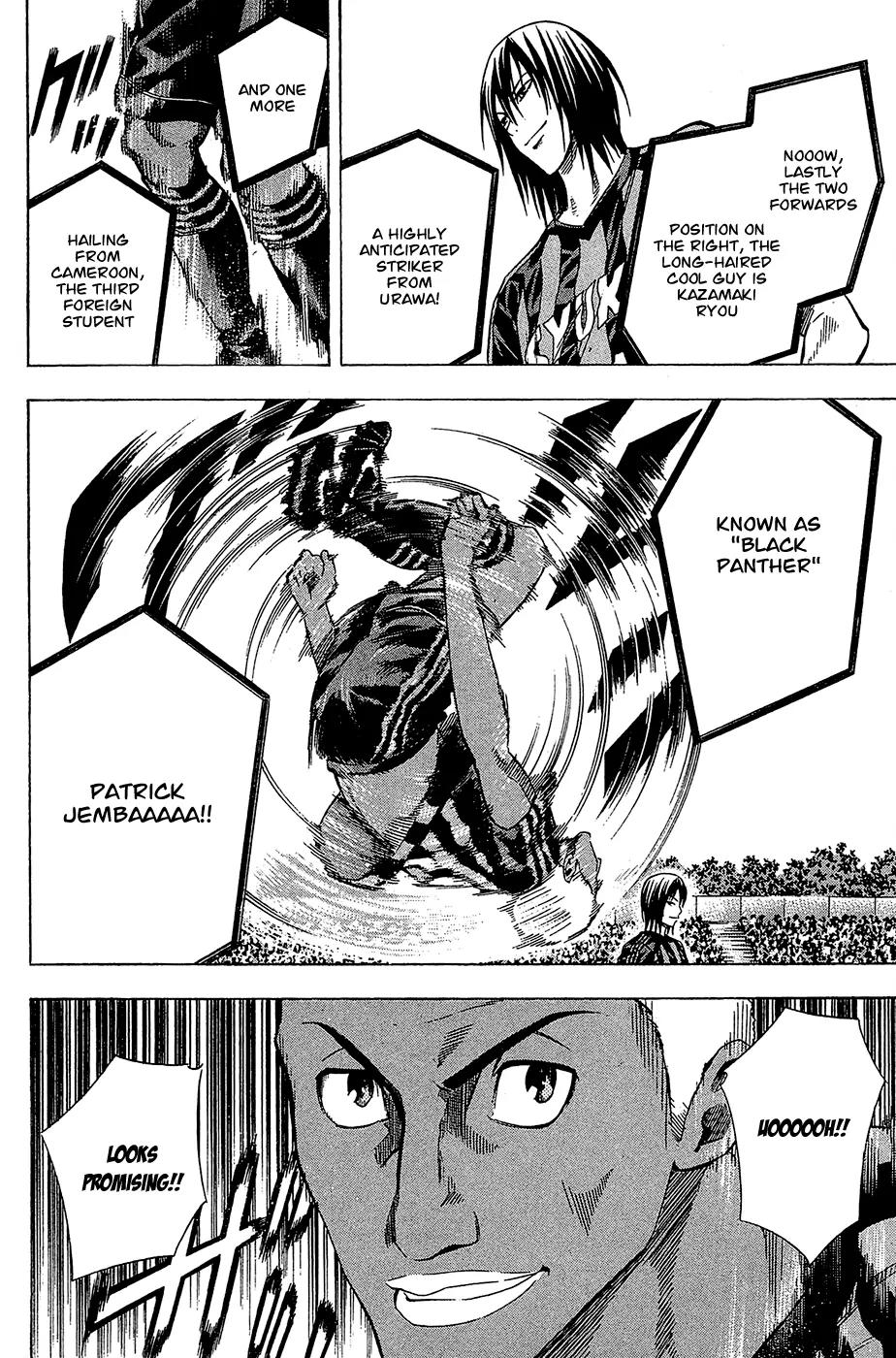 Area no Kishi Chapter 116 page 12 - Chapter 116: Elite