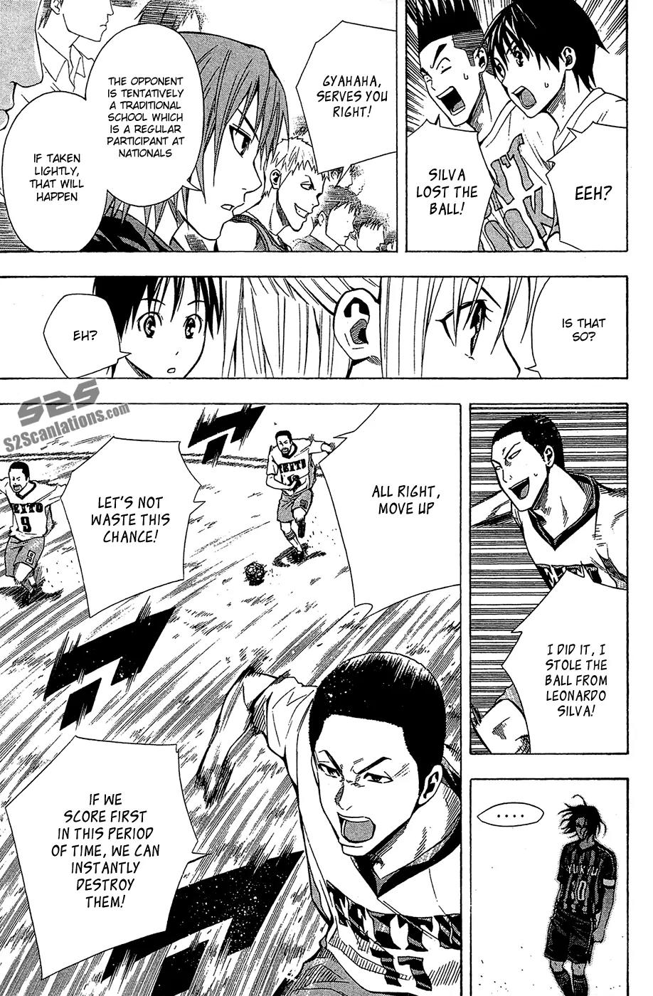 Area no Kishi Chapter 116 page 15 - Chapter 116: Elite