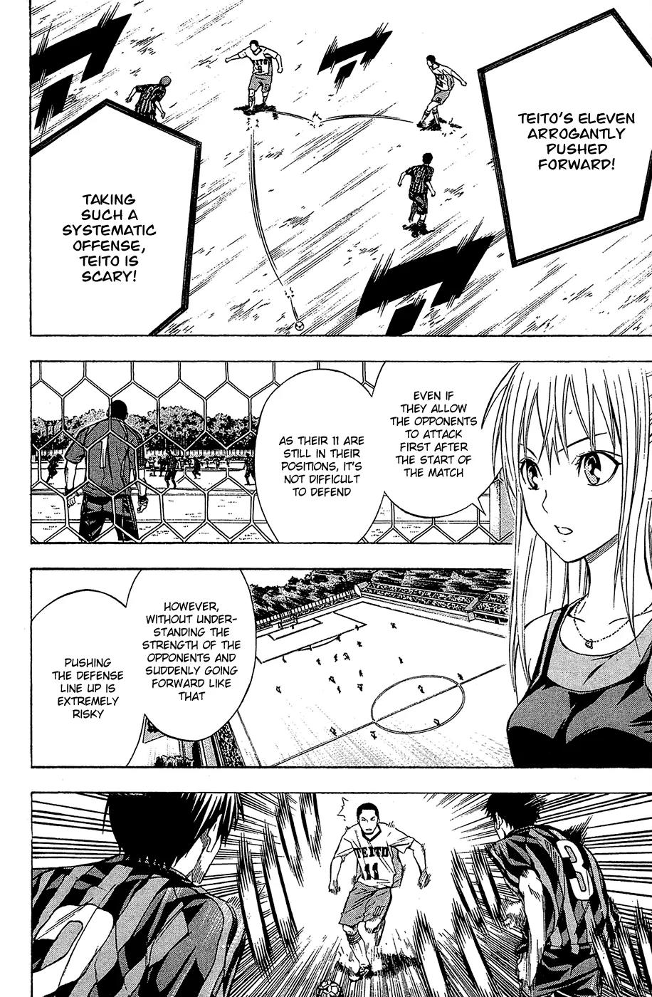 Area no Kishi Chapter 116 page 16 - Chapter 116: Elite