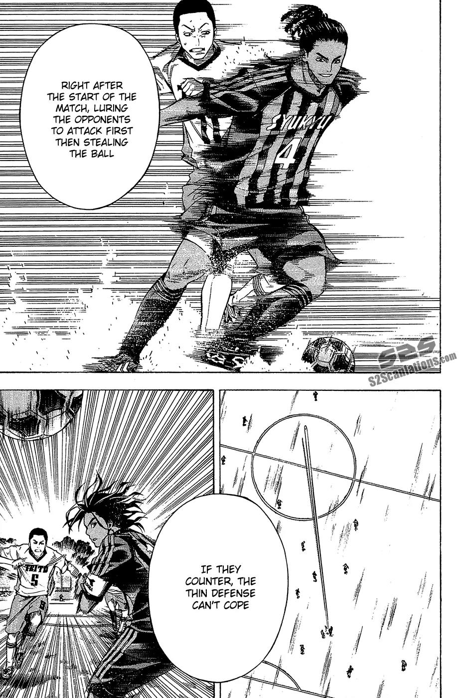 Area no Kishi Chapter 116 page 17 - Chapter 116: Elite