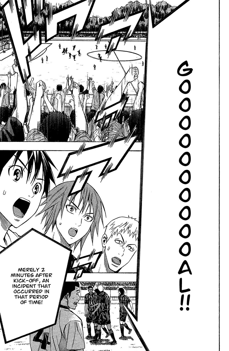 Area no Kishi Chapter 116 page 20 - Chapter 116: Elite