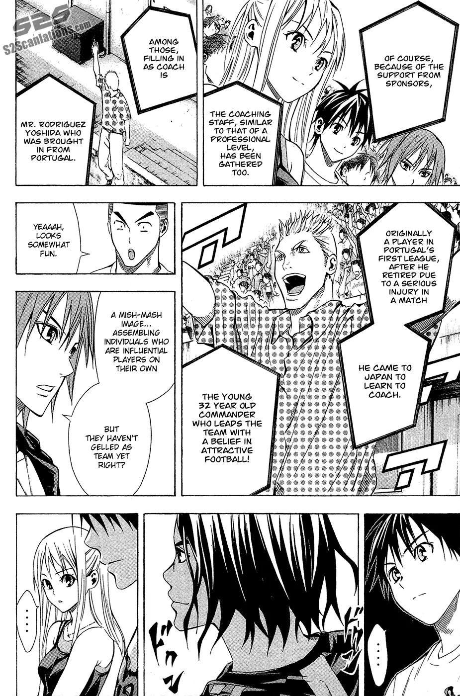Area no Kishi Chapter 116 page 5 - Chapter 116: Elite