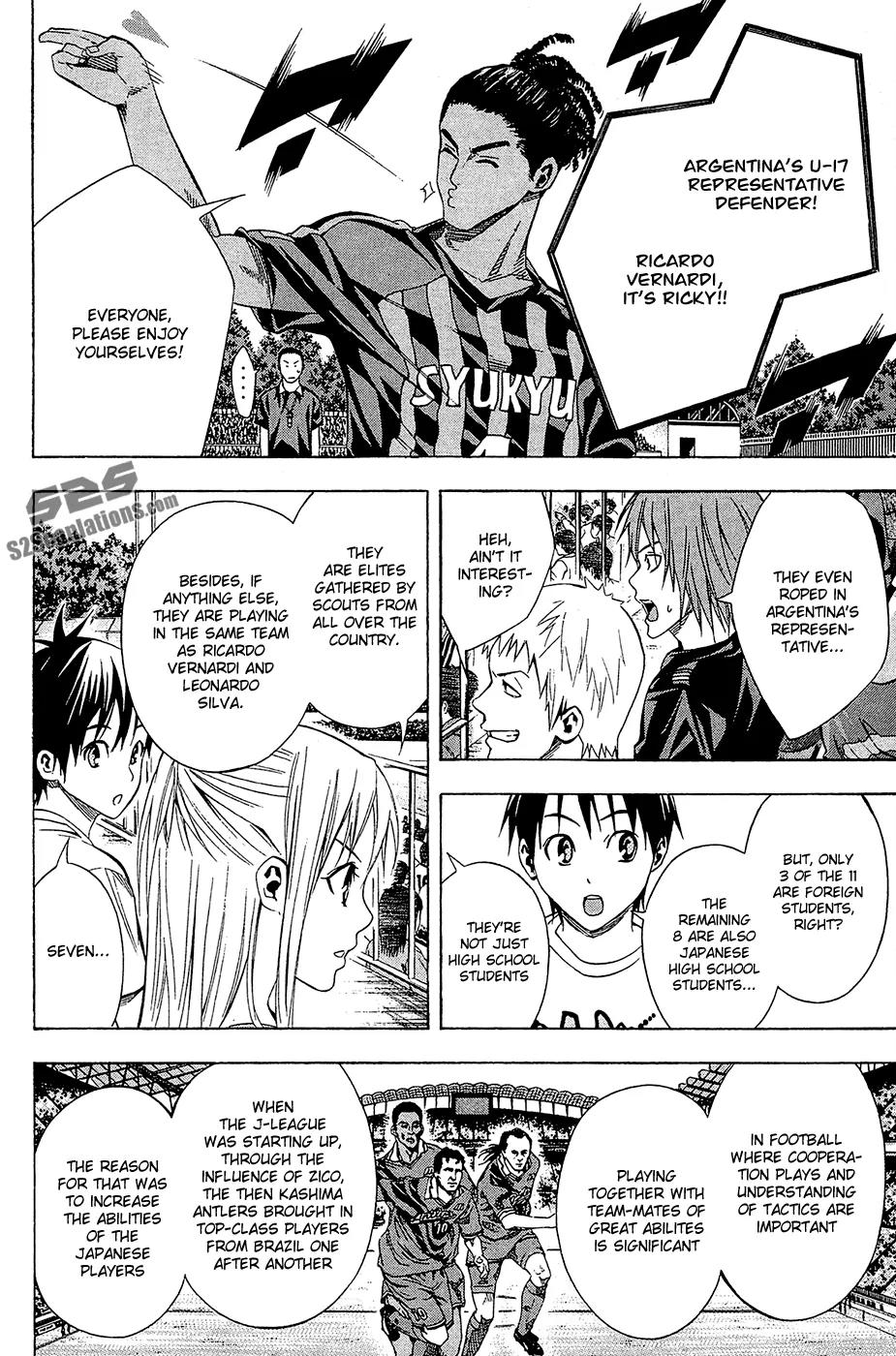 Area no Kishi Chapter 116 page 7 - Chapter 116: Elite