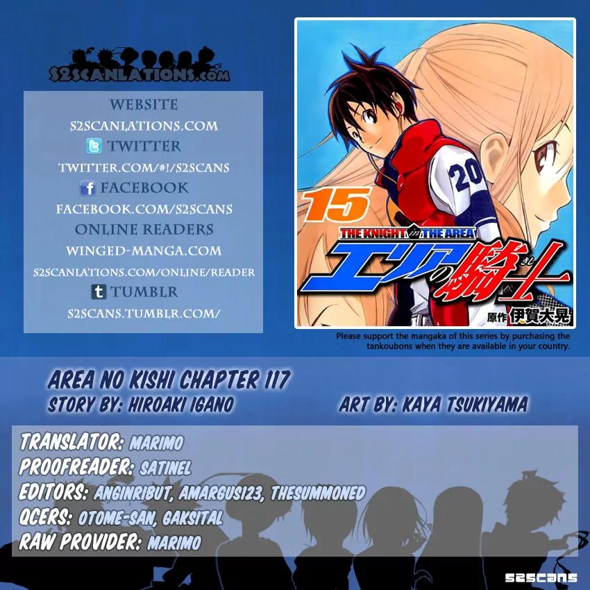 Area no Kishi Chapter 117 page 1 - Chapter 117: Dream