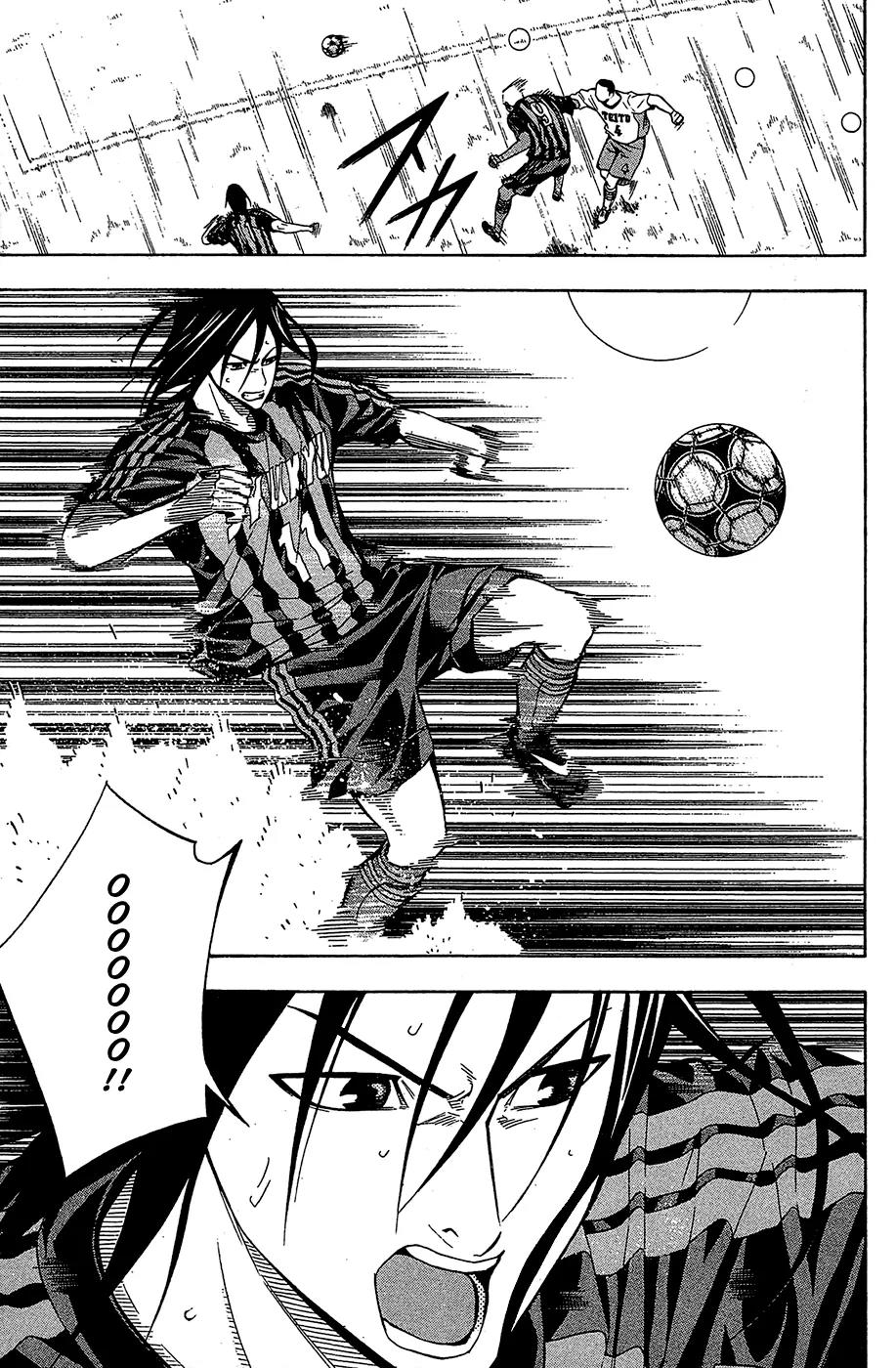 Area no Kishi Chapter 117 page 10 - Chapter 117: Dream
