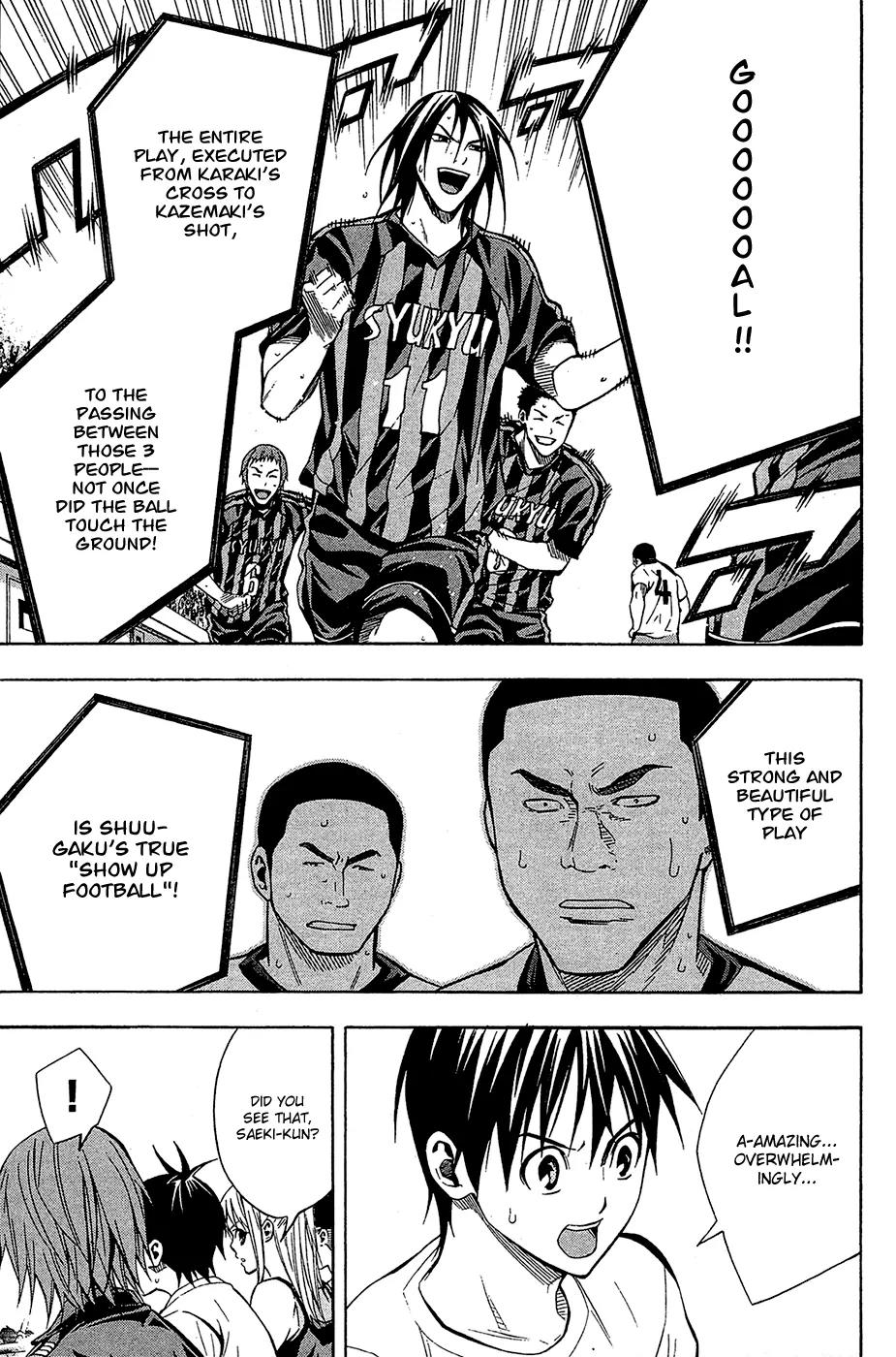 Area no Kishi Chapter 117 page 12 - Chapter 117: Dream