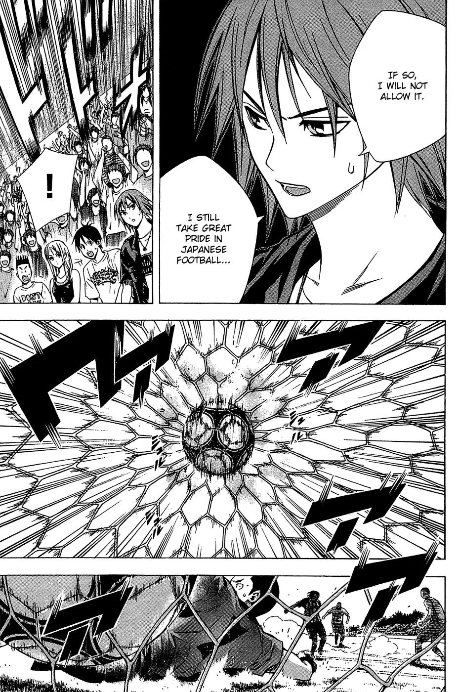 Area no Kishi Chapter 117 page 18 - Chapter 117: Dream