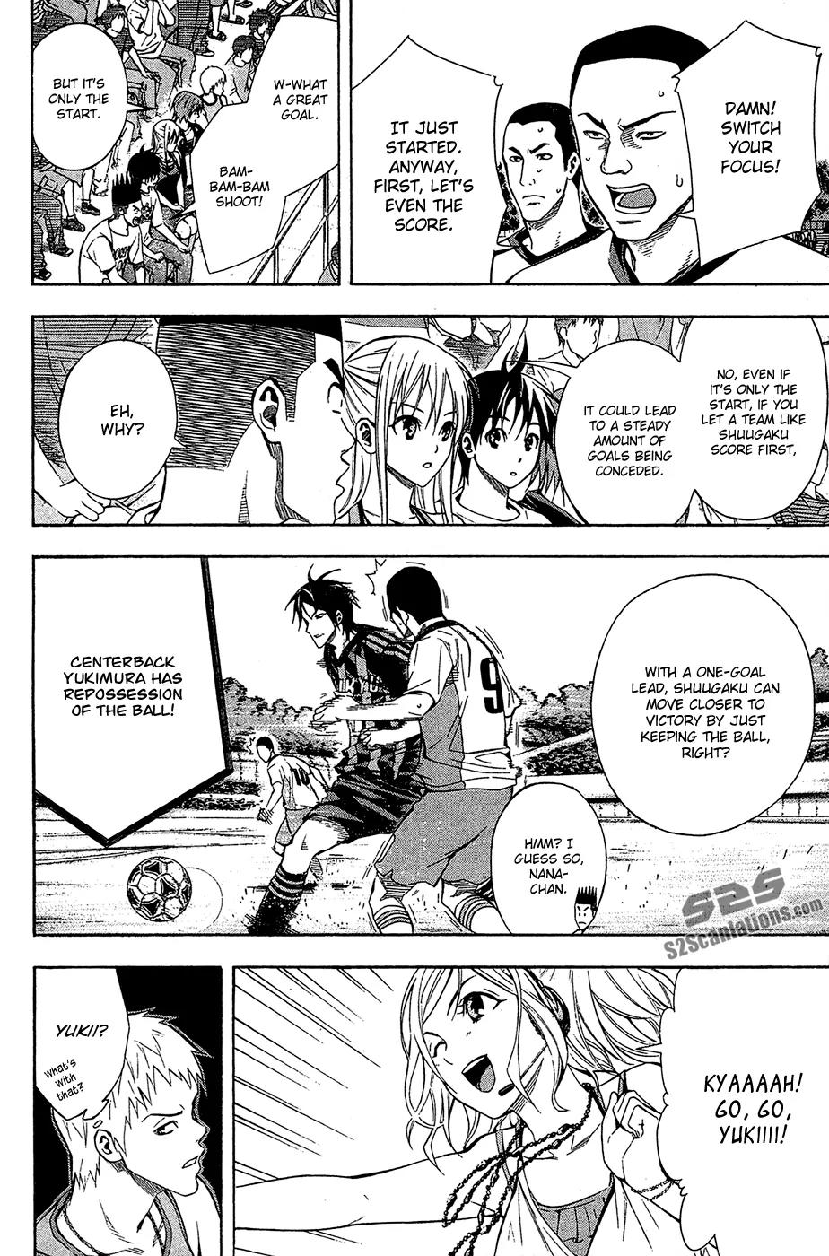Area no Kishi Chapter 117 page 3 - Chapter 117: Dream
