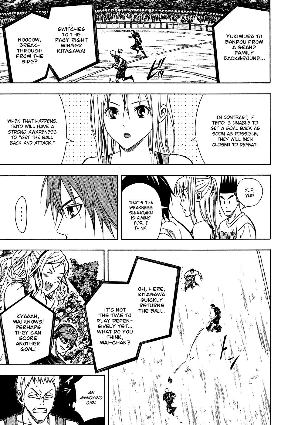 Area no Kishi Chapter 117 page 4 - Chapter 117: Dream