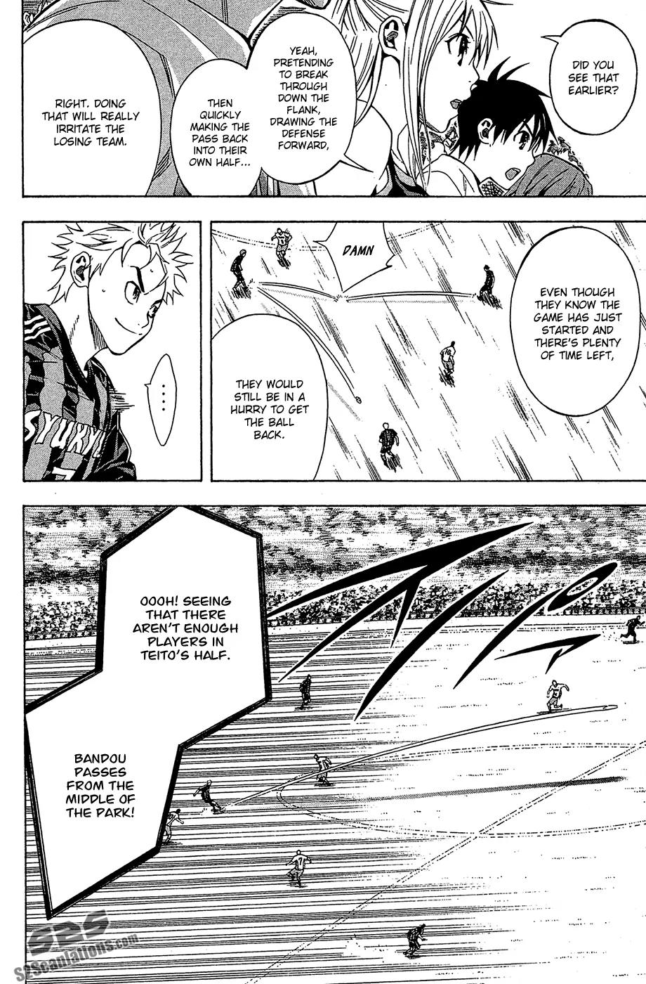 Area no Kishi Chapter 117 page 5 - Chapter 117: Dream